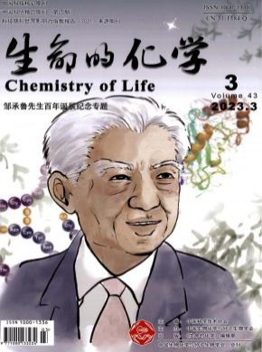 生命的化学期刊